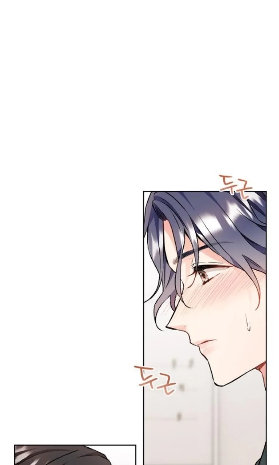 Chapter 23 - Image 3