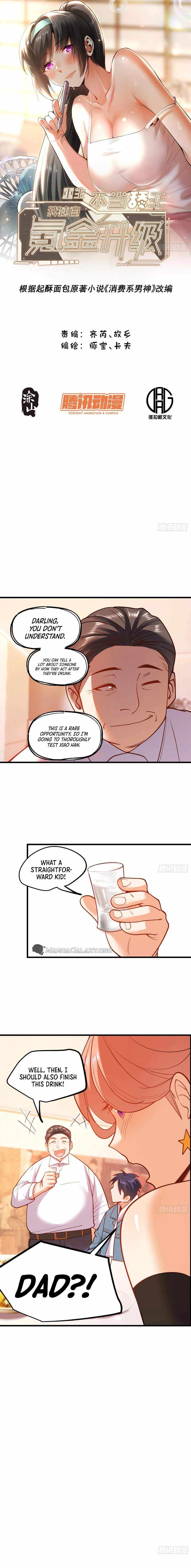 Chapter 117 - Image 3