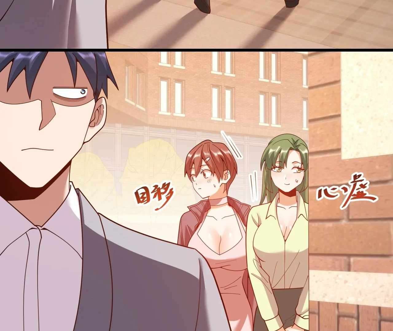 Chapter 213 - Image 37