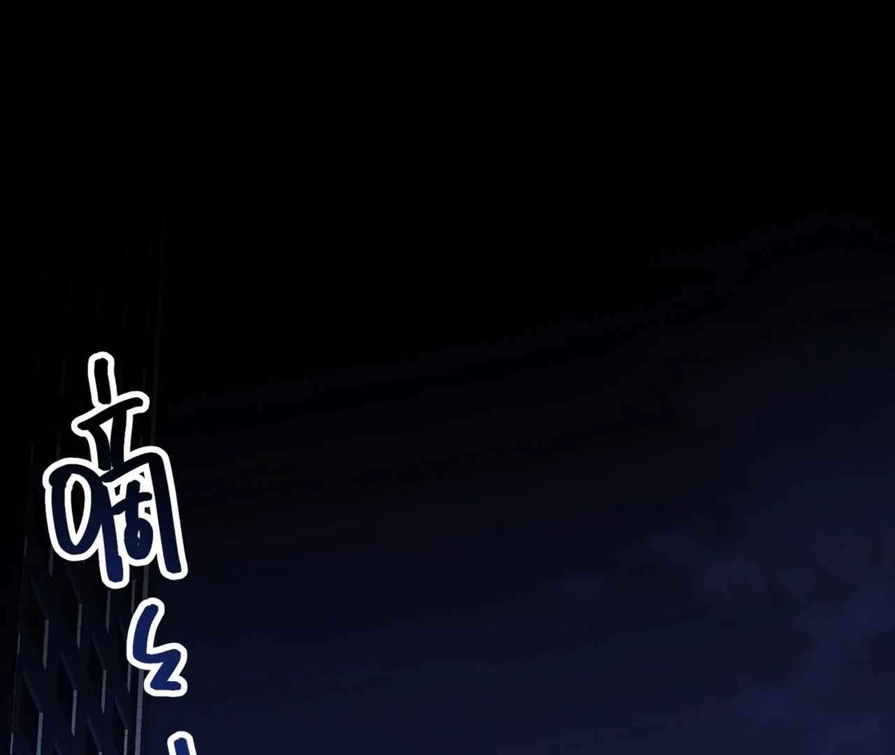 Chapter 214 - Image 13
