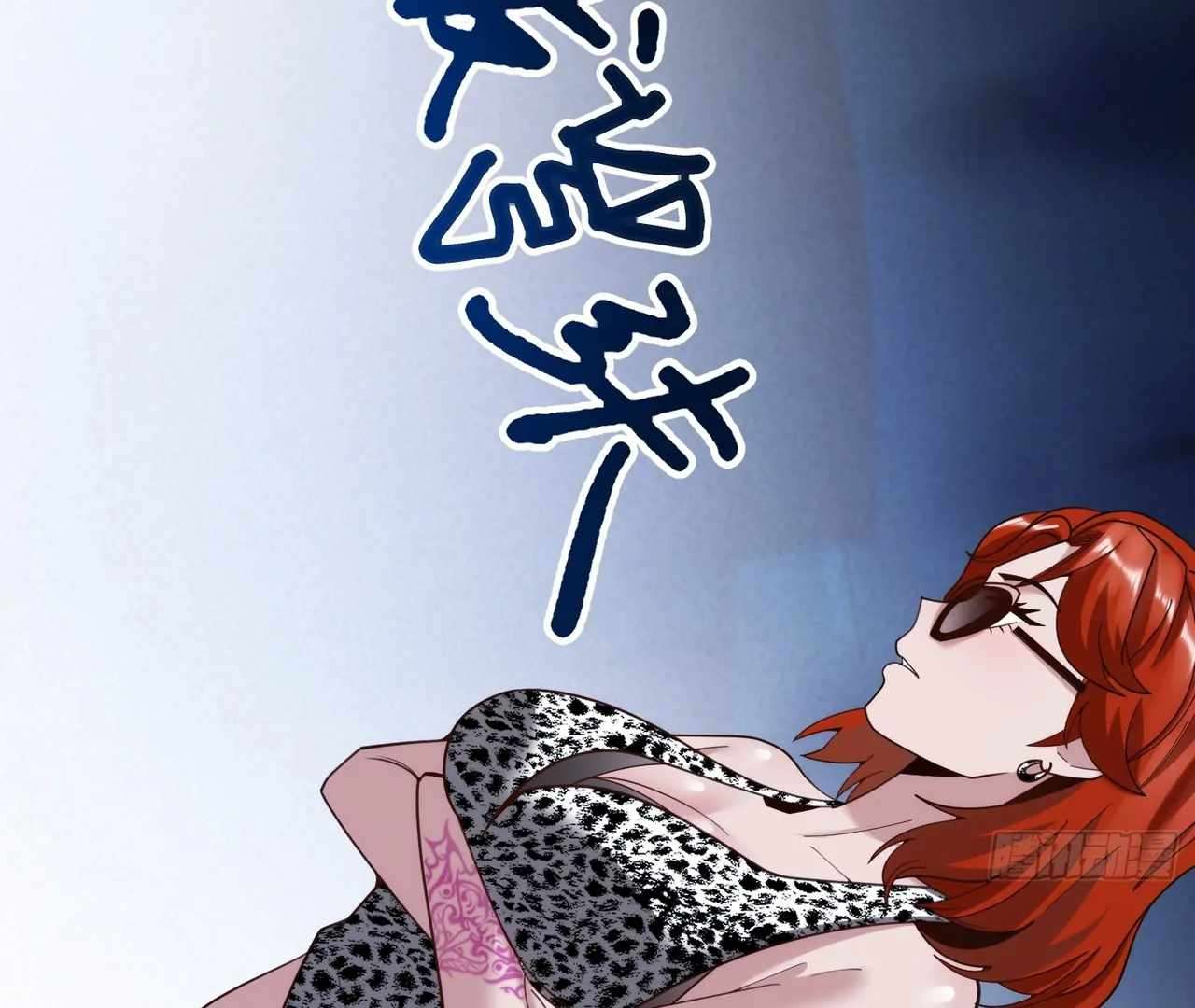 Chapter 215 - Image 19