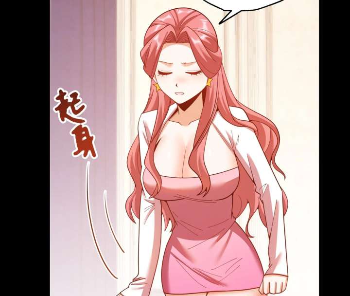 Chapter 216 - Image 75