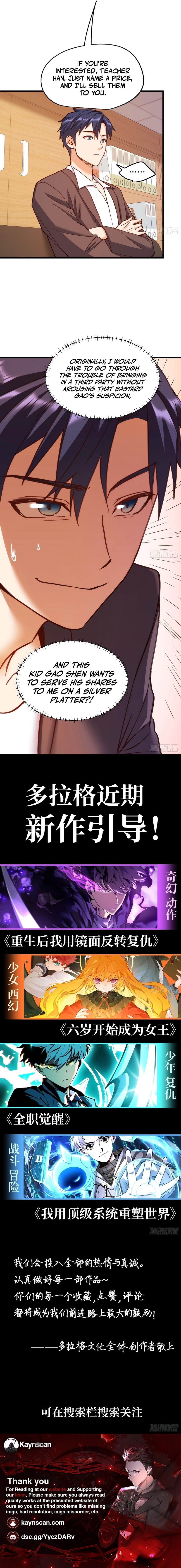 Chapter 270 - Image 5