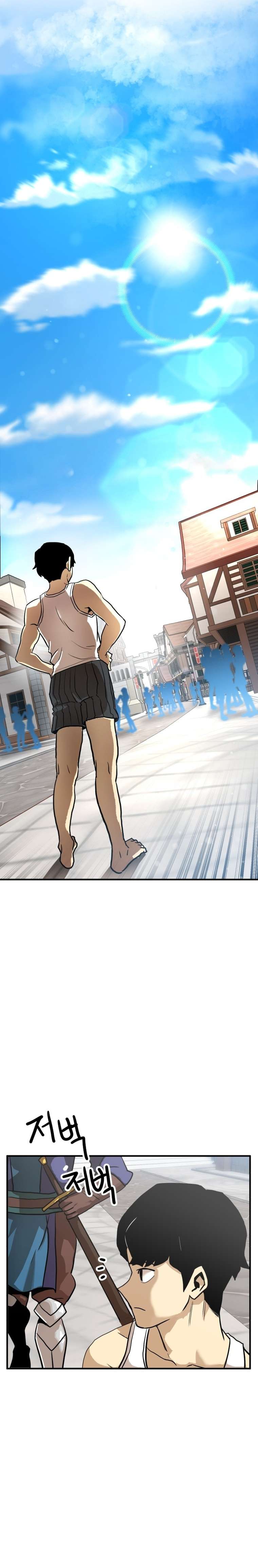 Chapter 1 - Image 8
