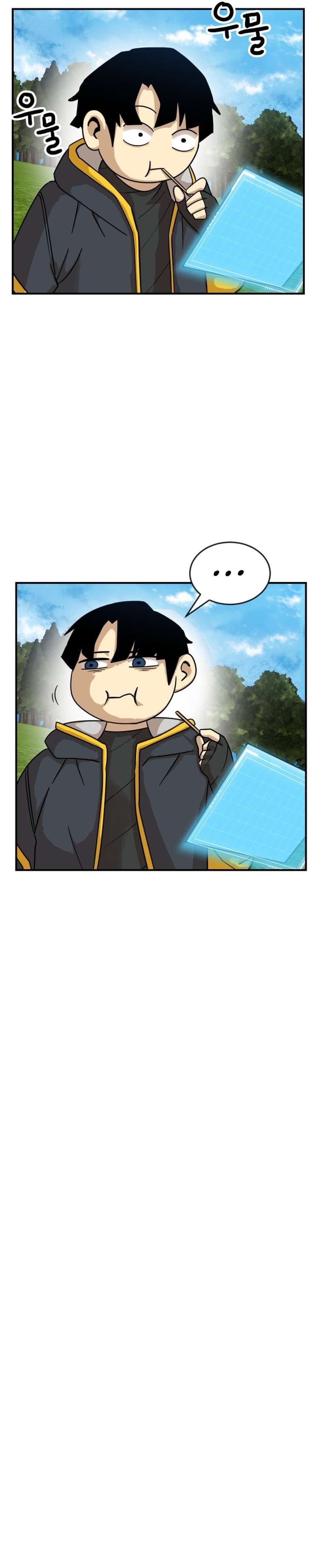 Chapter 2 - Image 6
