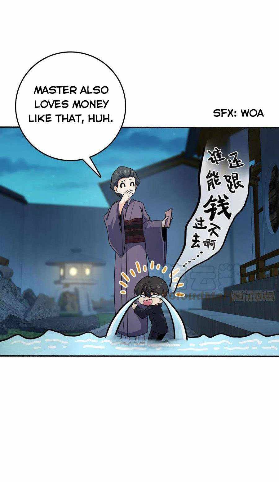 Chapter 218 - Image 16
