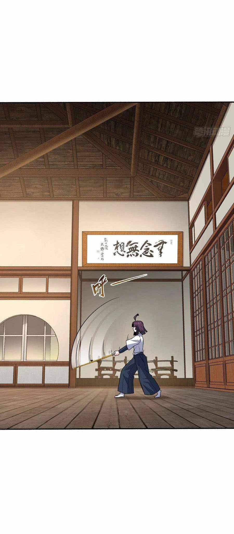 Chapter 218 - Image 18