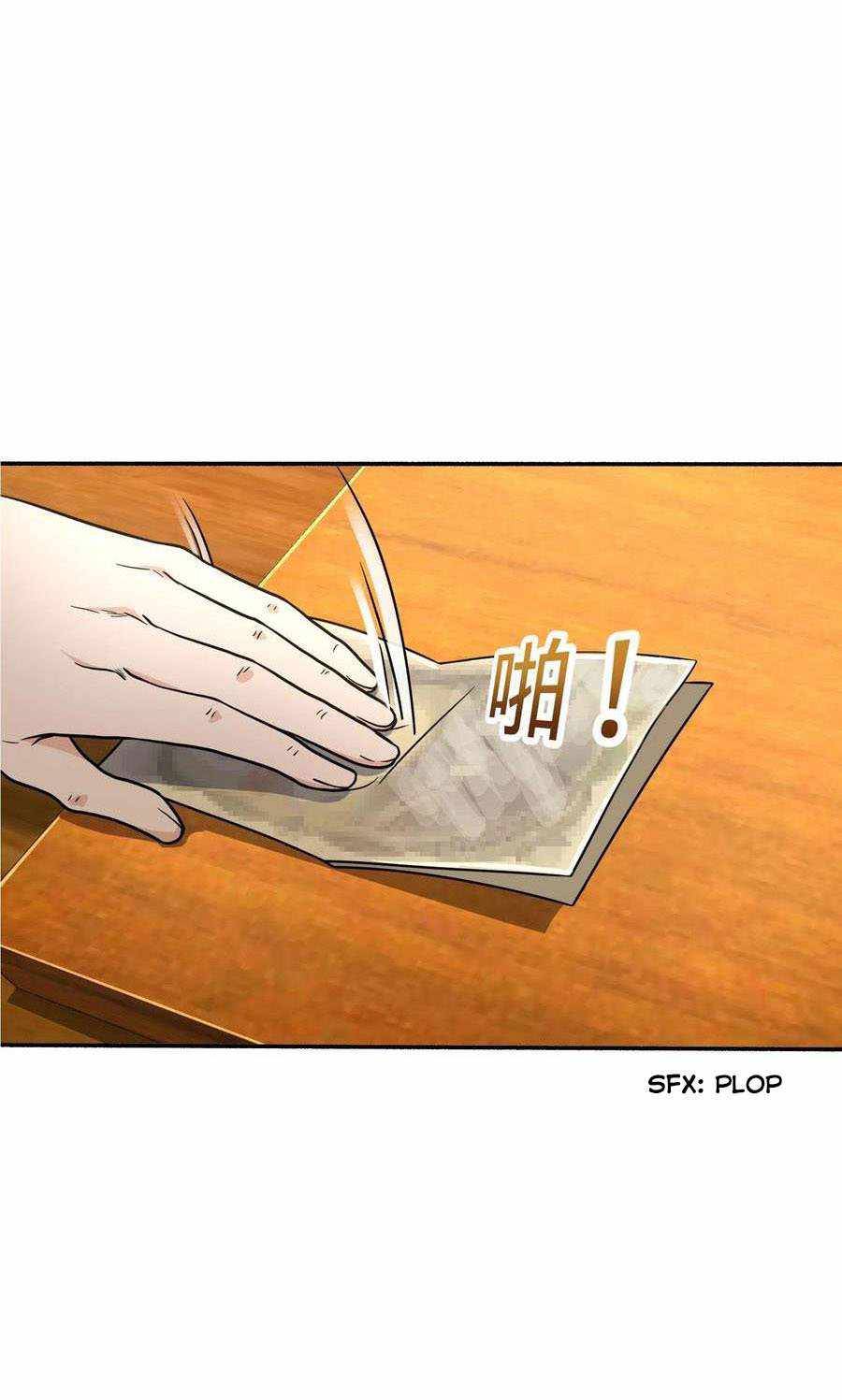 Chapter 218 - Image 4