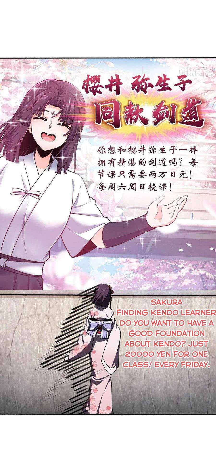 Chapter 218 - Image 52