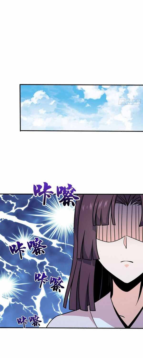Chapter 219 - Image 10