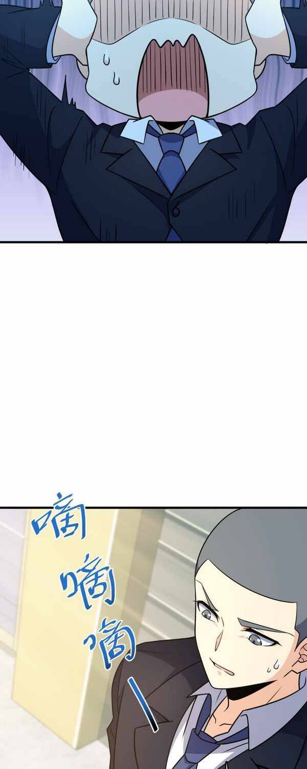 Chapter 220 - Image 12