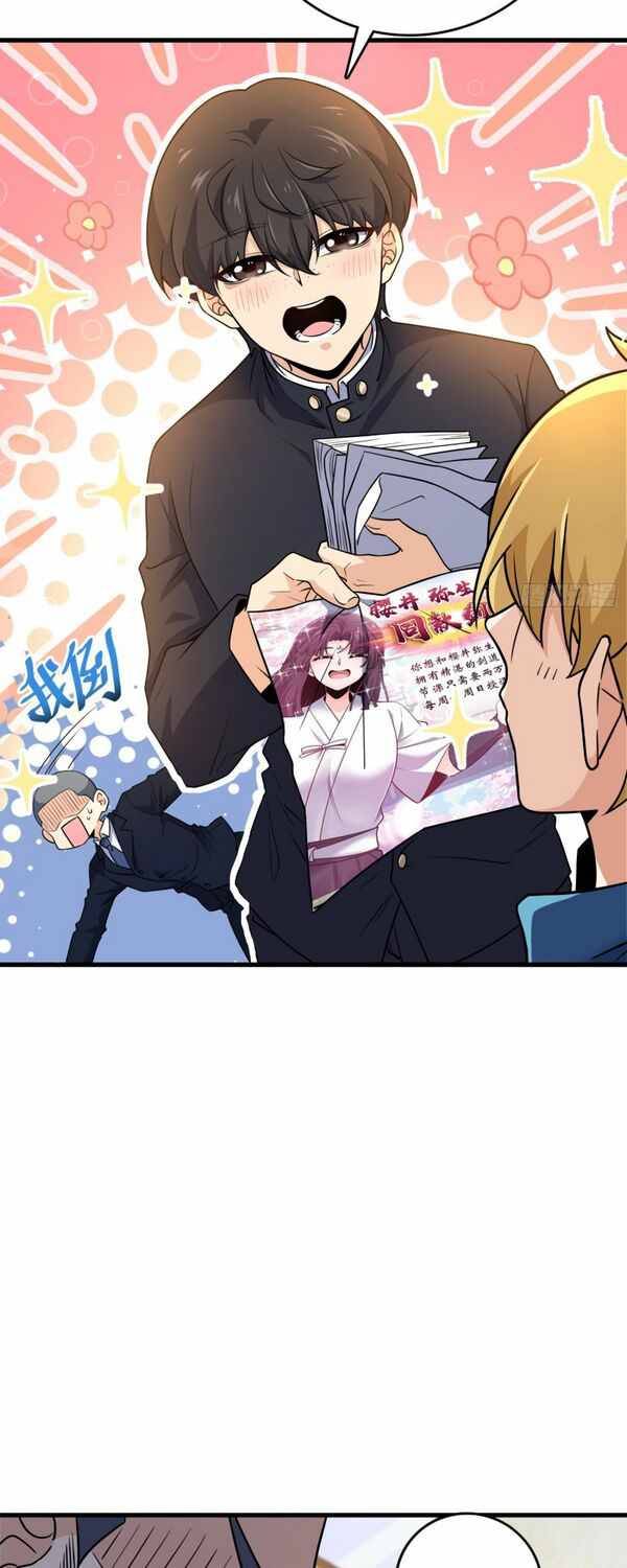 Chapter 220 - Image 7
