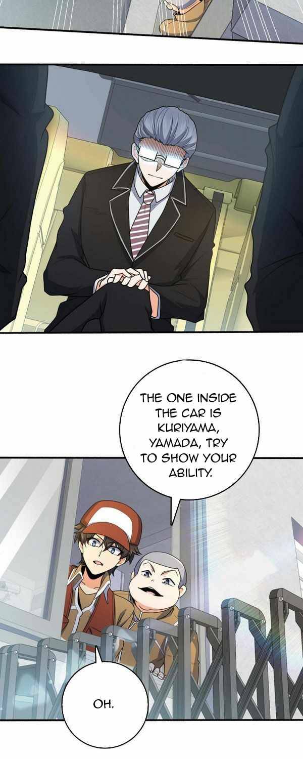 Chapter 236 - Image 3