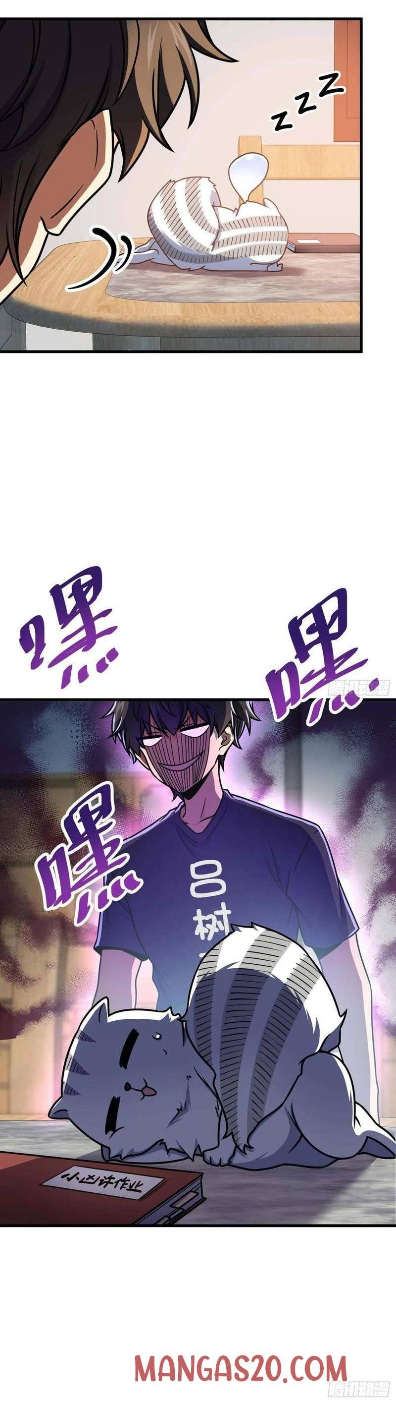 Chapter 261 - Image 6