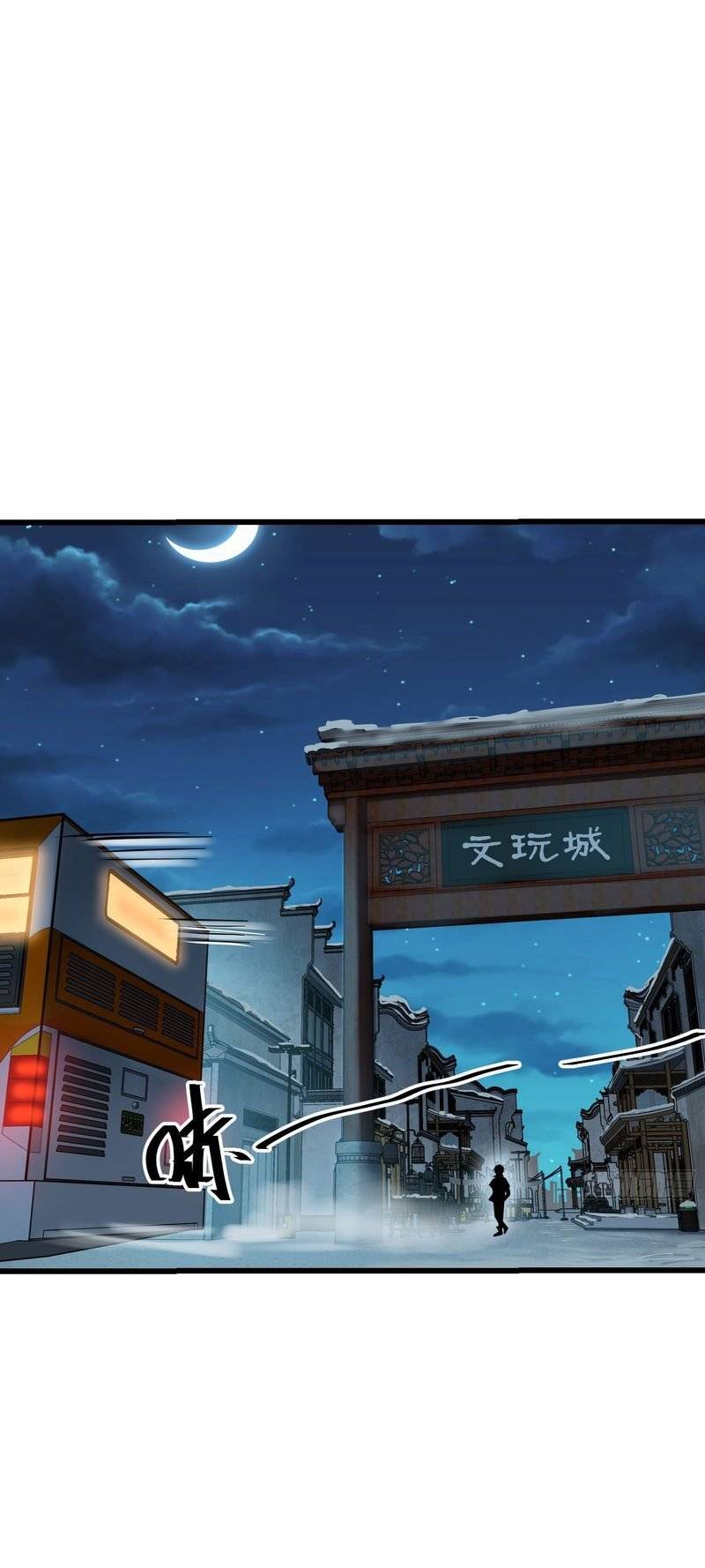 Chapter 262 - Image 27