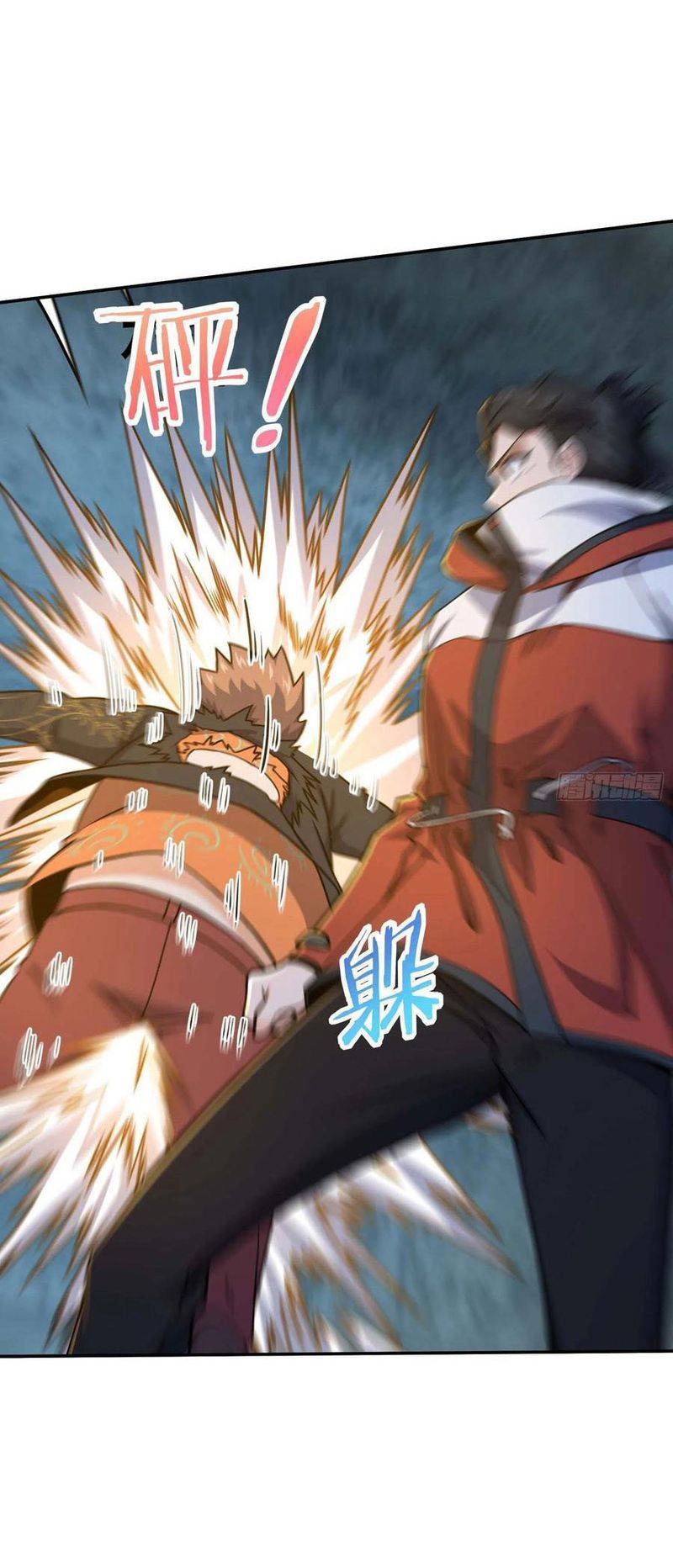 Chapter 266 - Image 21
