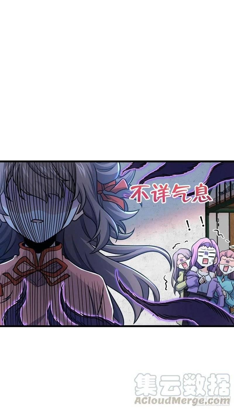 Chapter 268 - Image 43