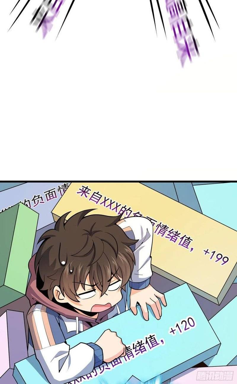 Chapter 270 - Image 32
