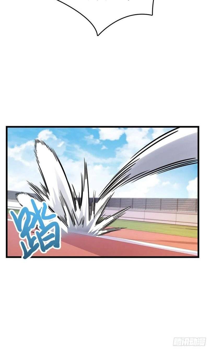 Chapter 270 - Image 61