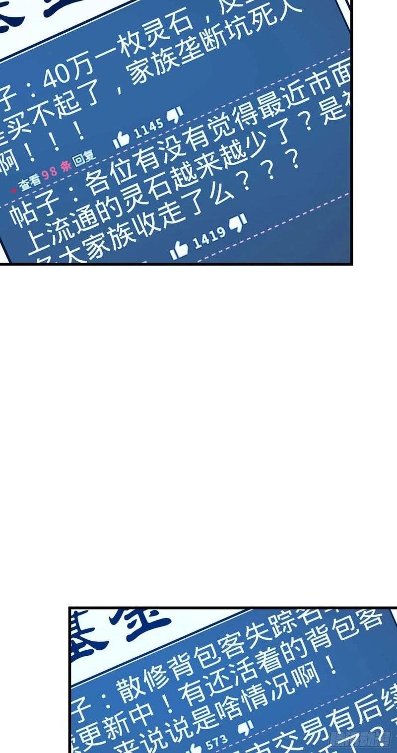 Chapter 274 - Image 24