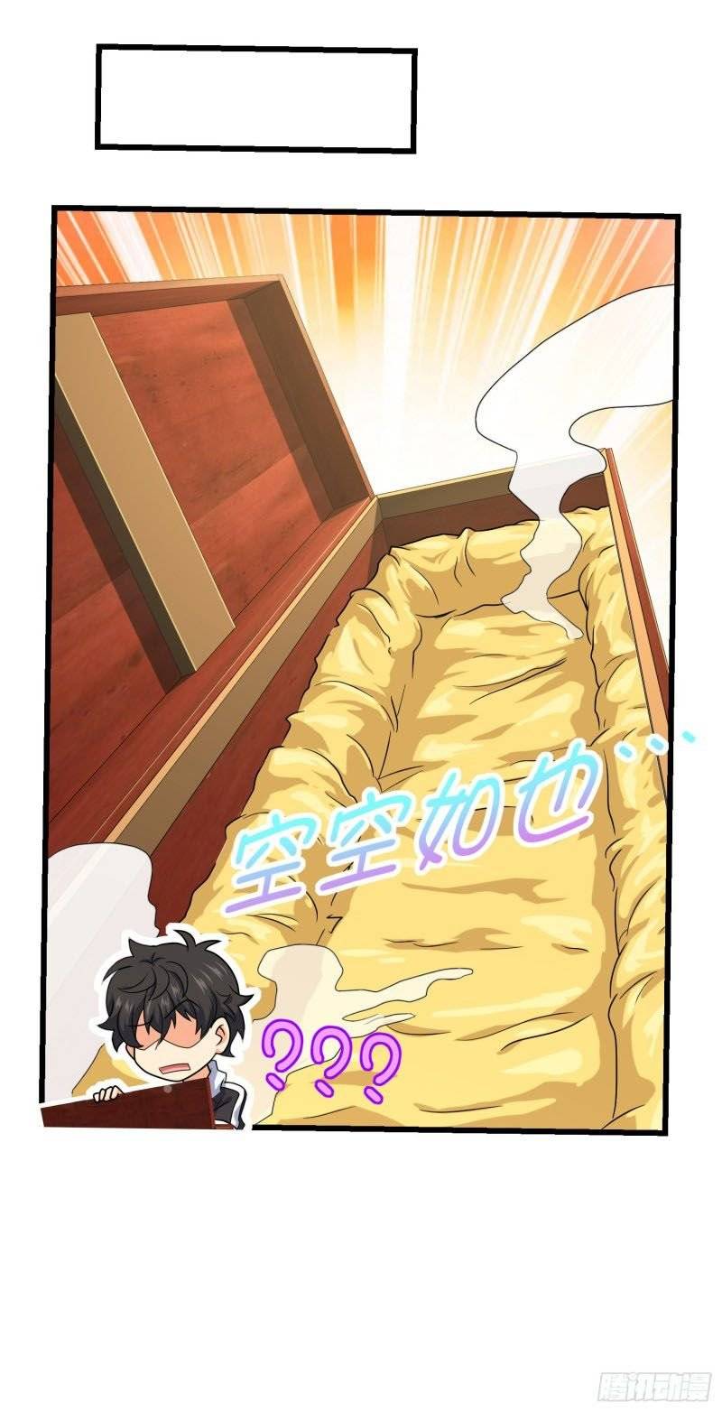 Chapter 277 - Image 32