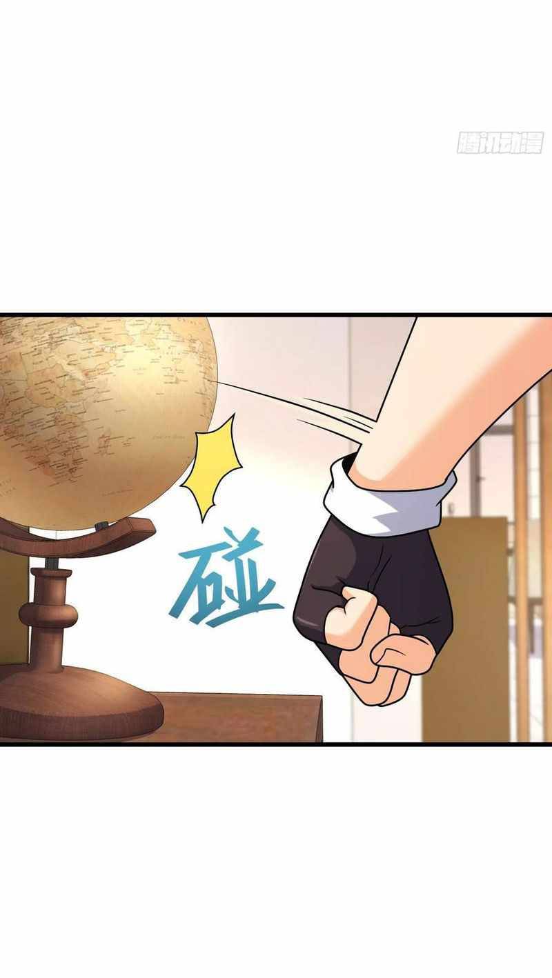 Chapter 279 - Image 42