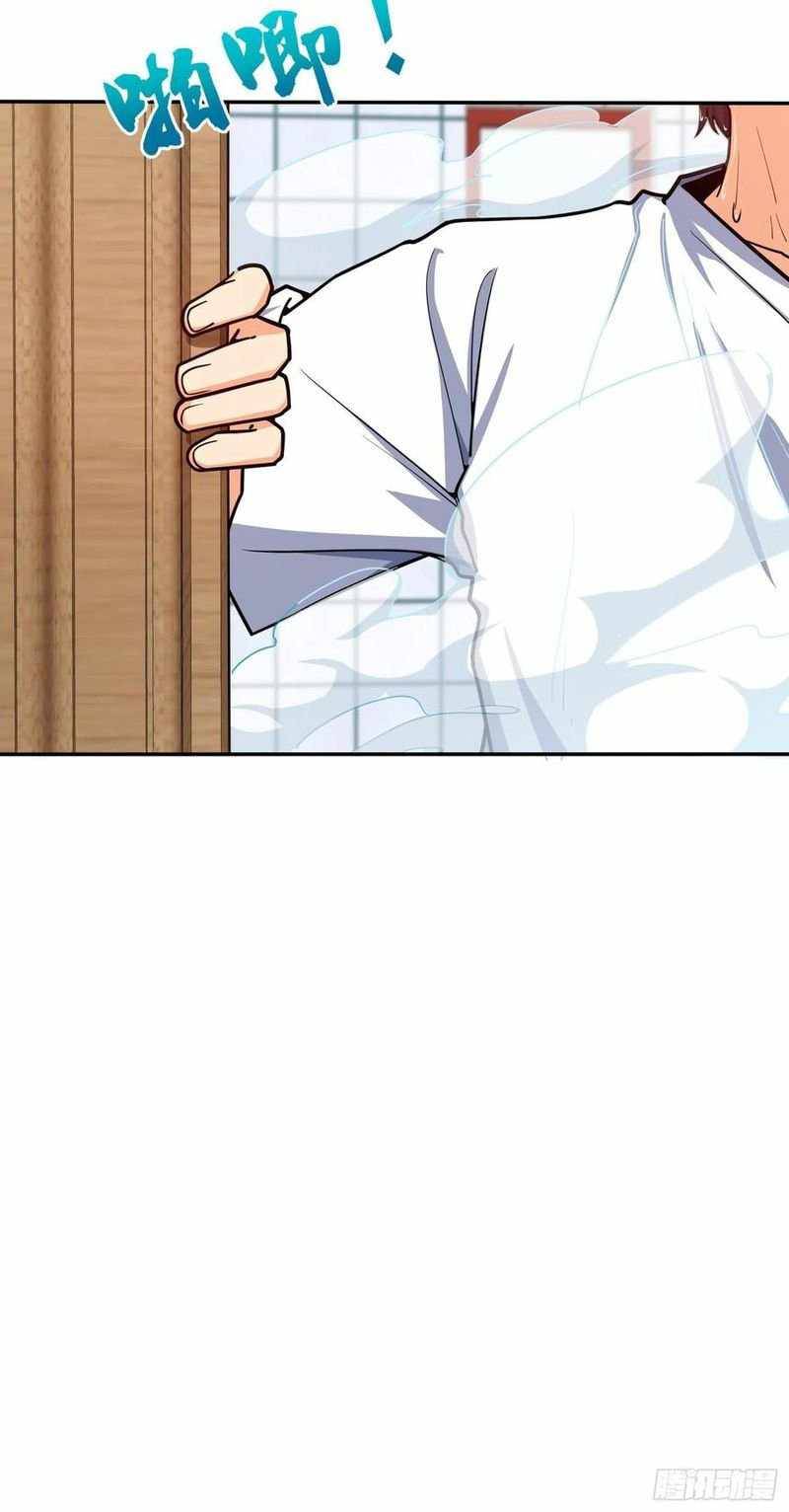 Chapter 284 - Image 37