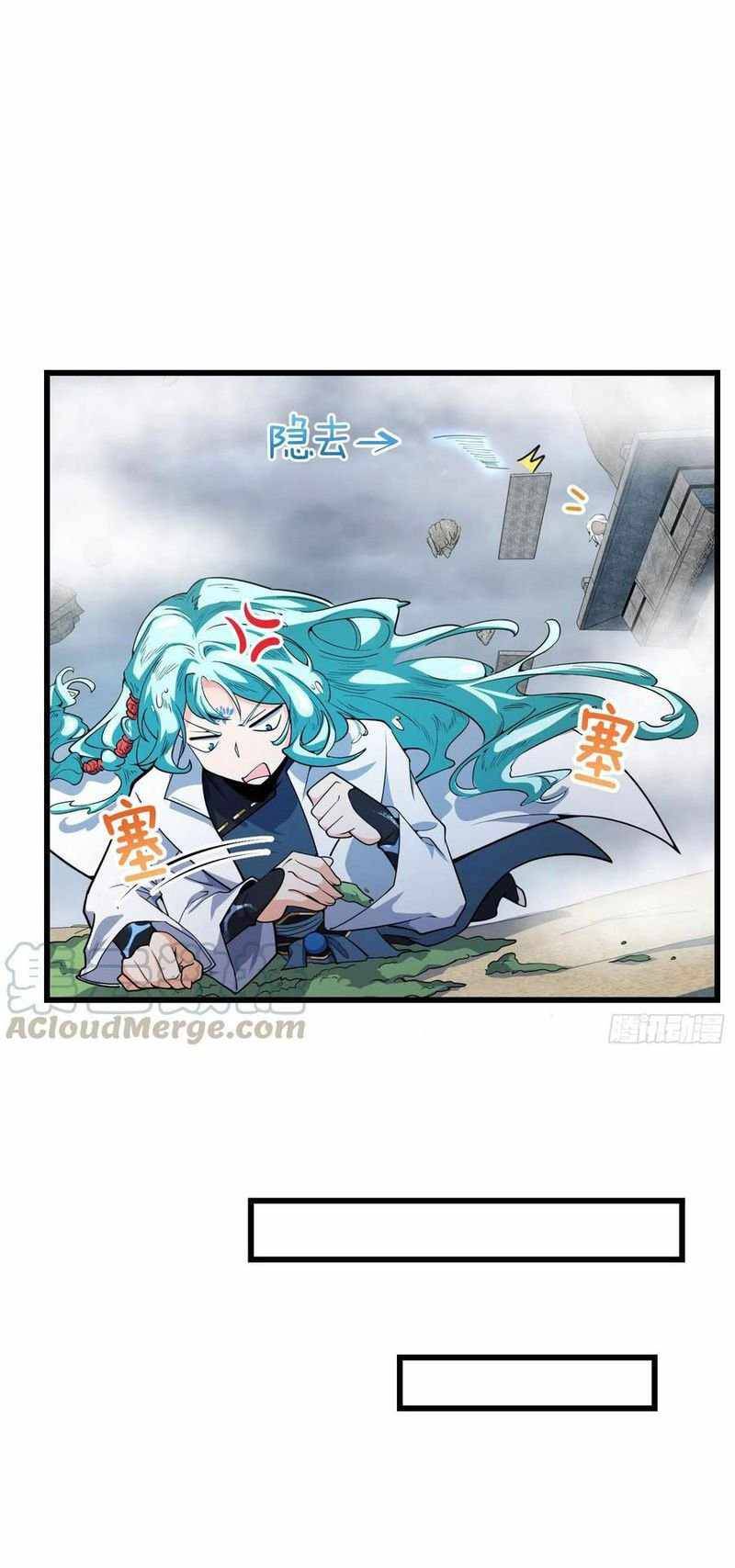 Chapter 286 - Image 35
