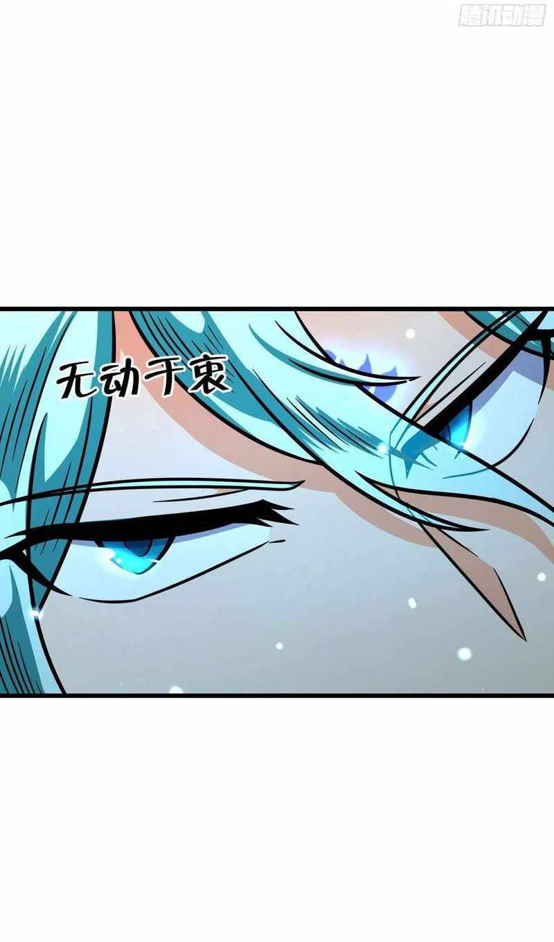Chapter 286 - Image 9