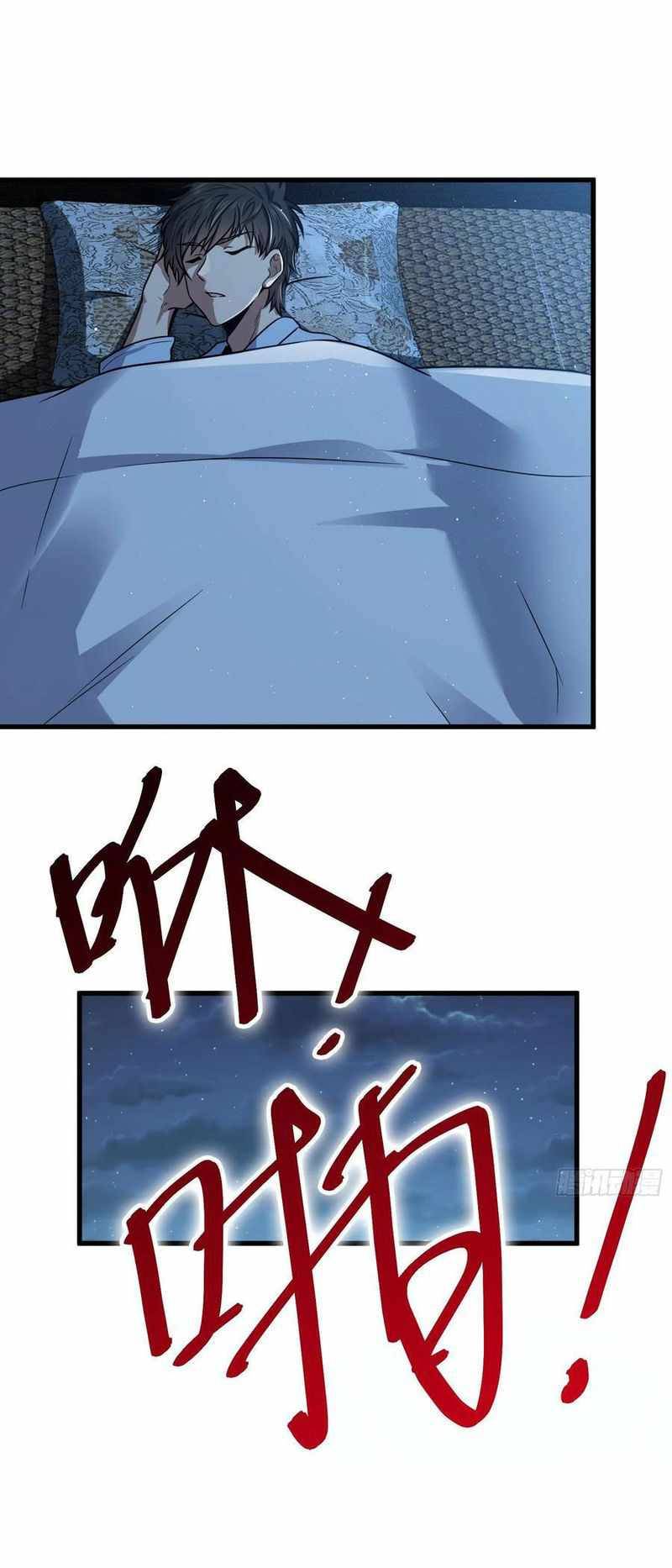 Chapter 287 - Image 29