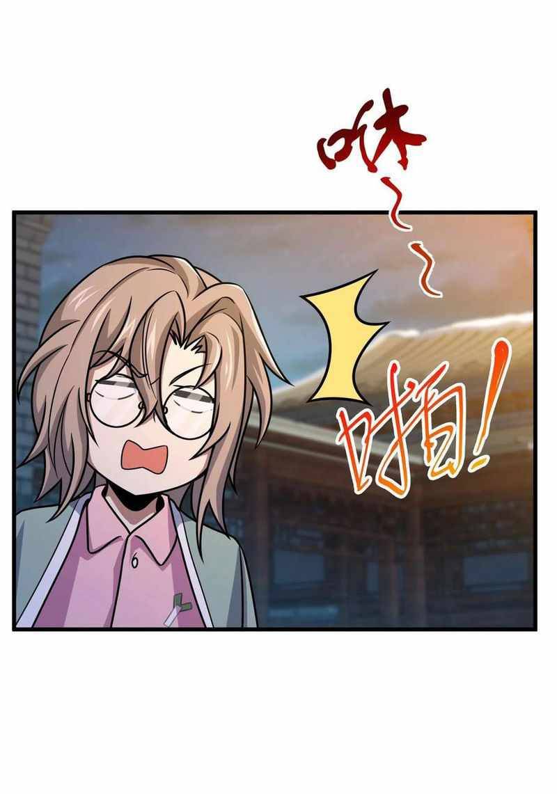 Chapter 287 - Image 40