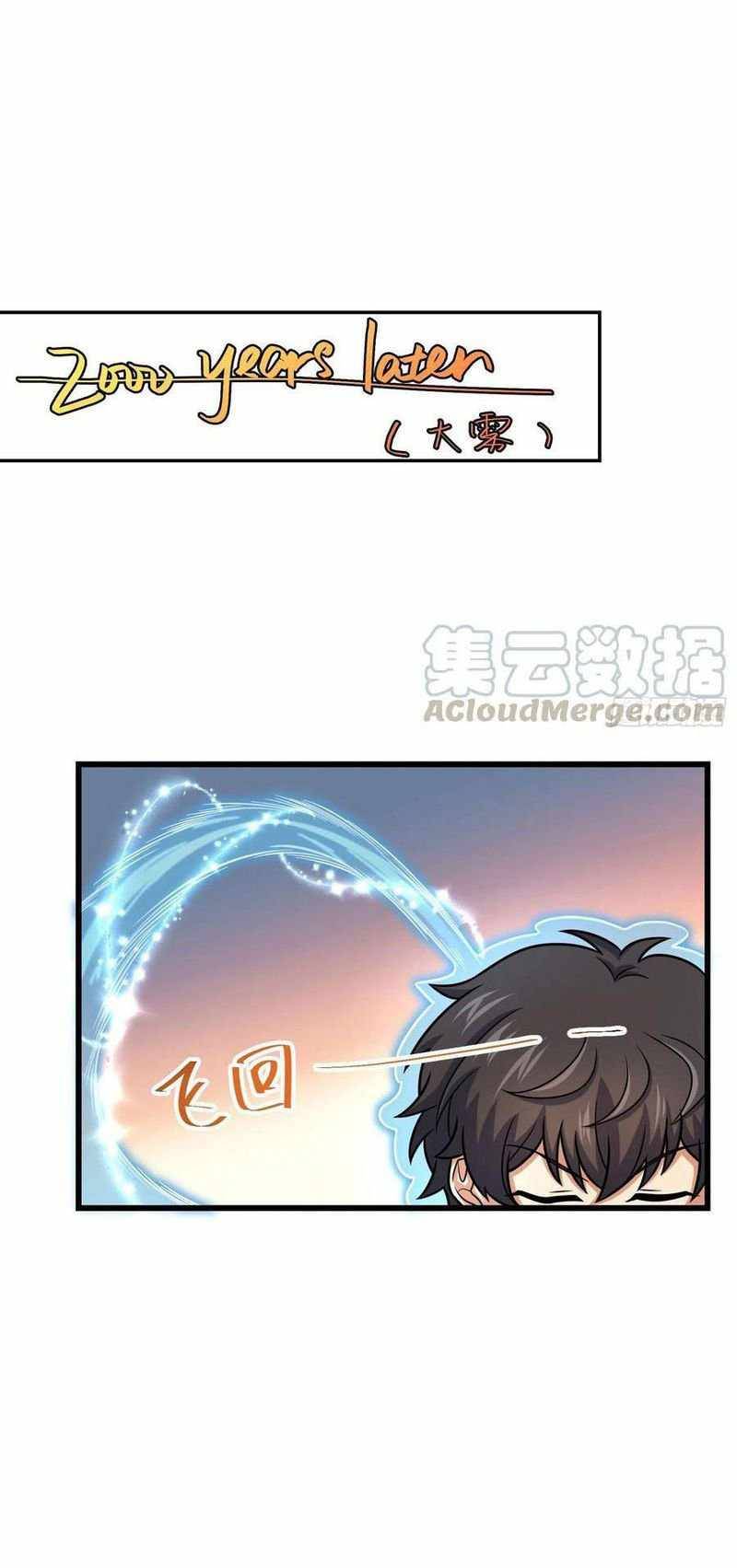 Chapter 288 - Image 41