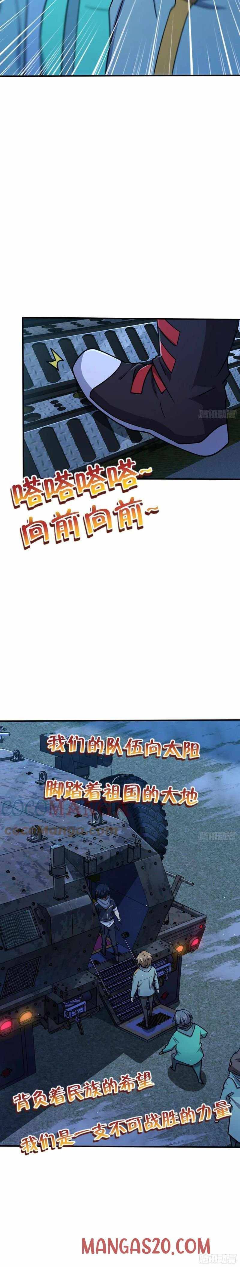 Chapter 292 - Image 27