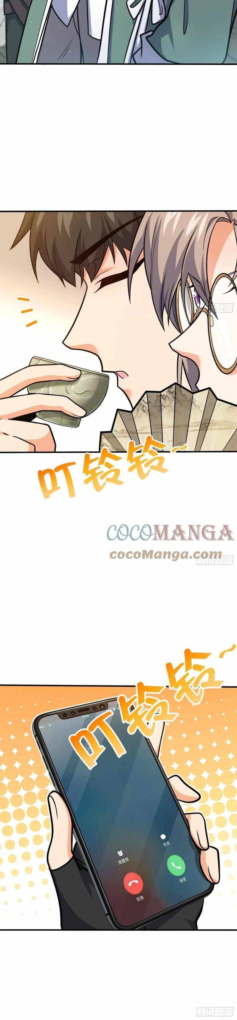 Chapter 292 - Image 5