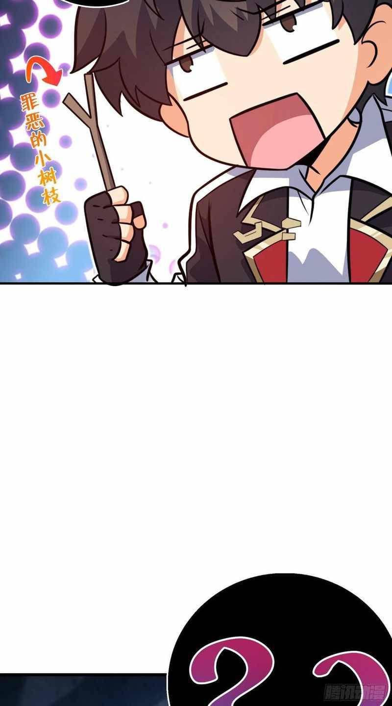 Chapter 296 - Image 33