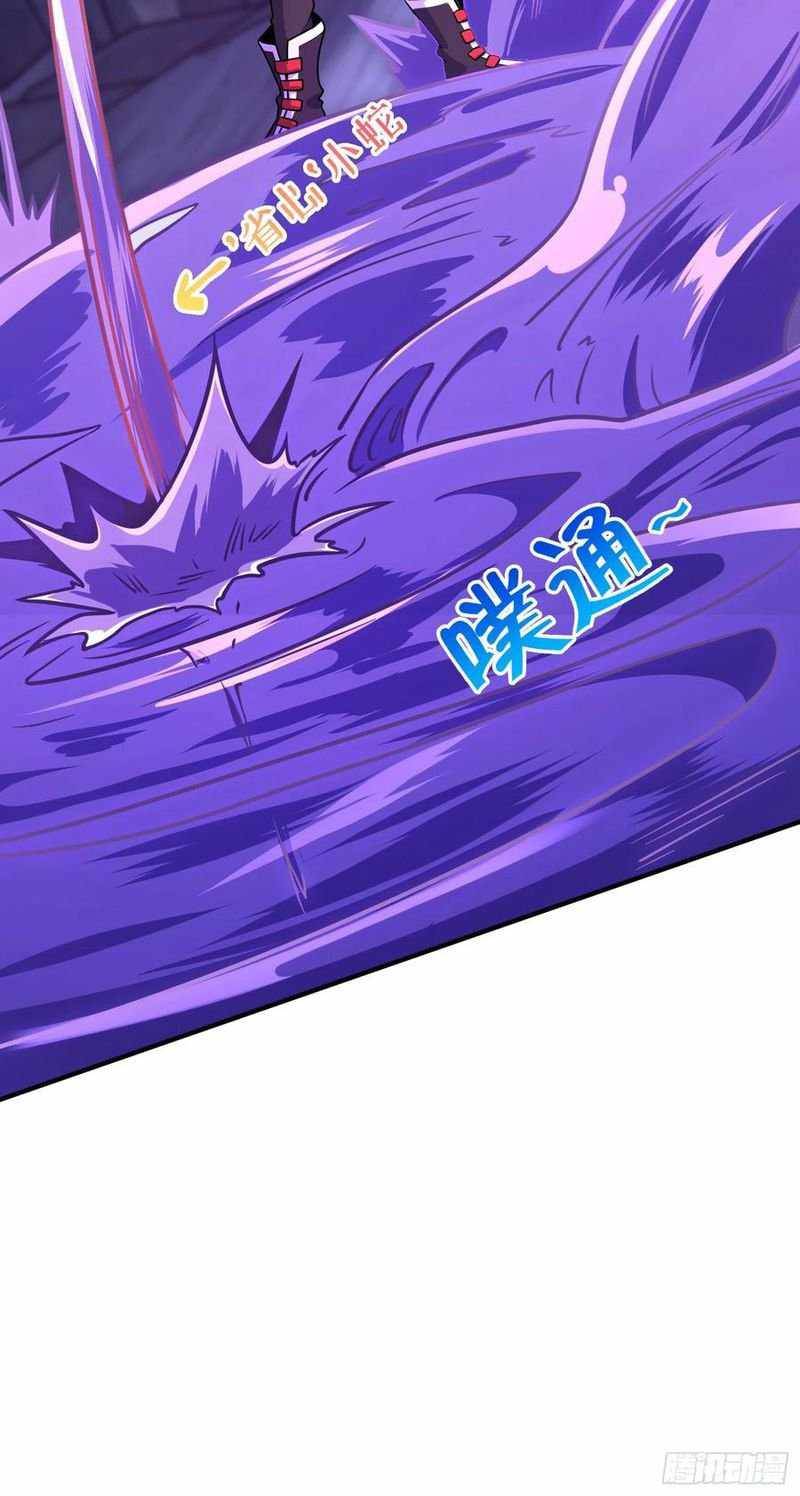 Chapter 296 - Image 73