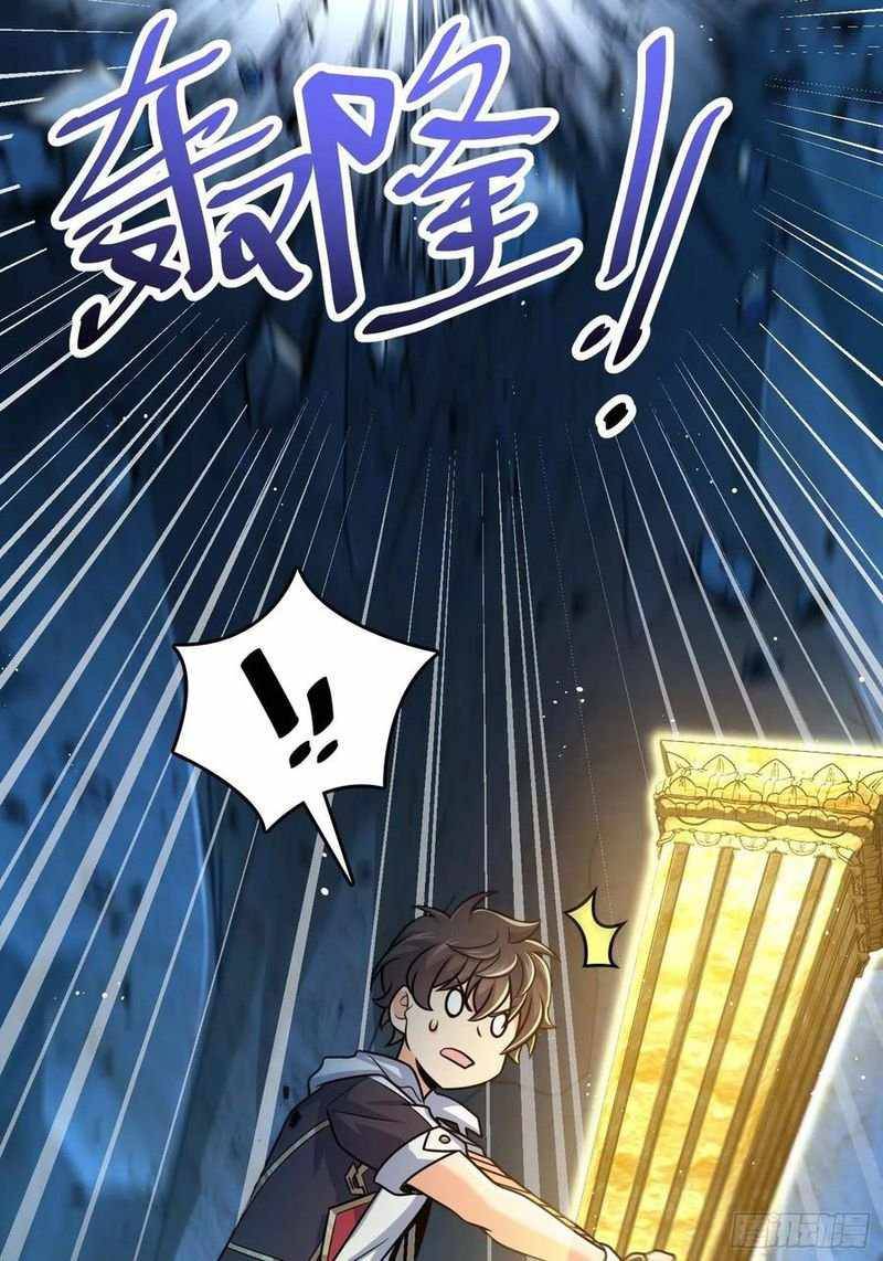 Chapter 297 - Image 30