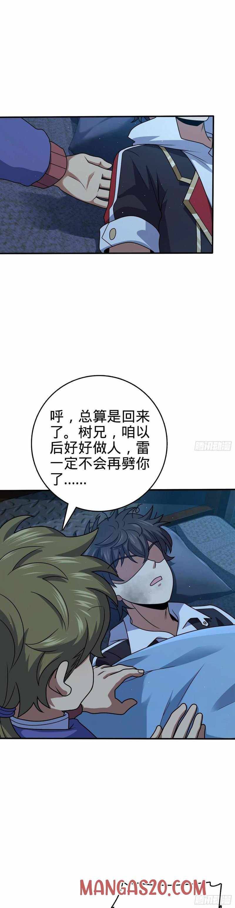 Chapter 298 - Image 2