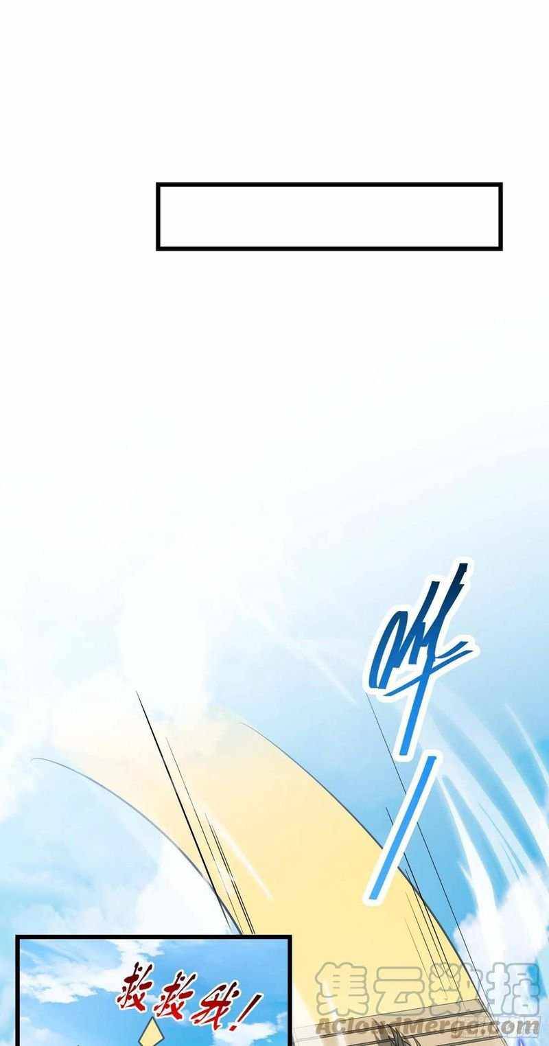 Chapter 300 - Image 7