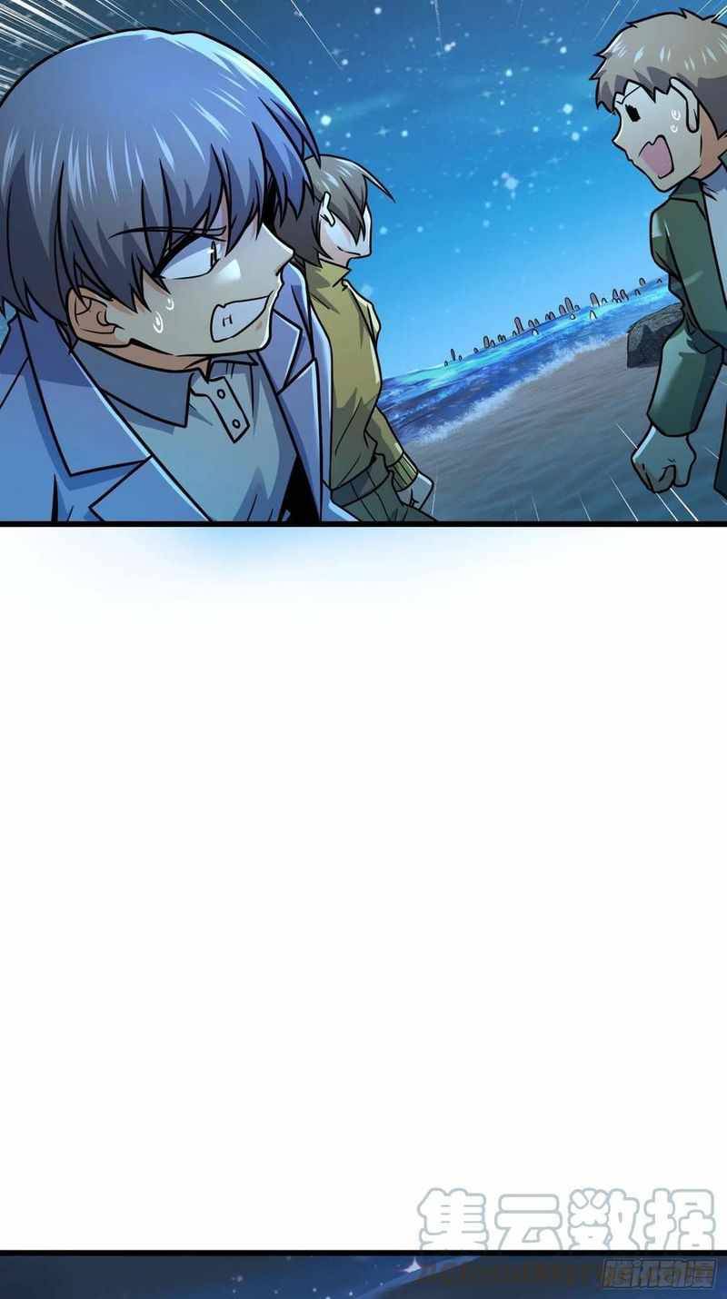 Chapter 302 - Image 28