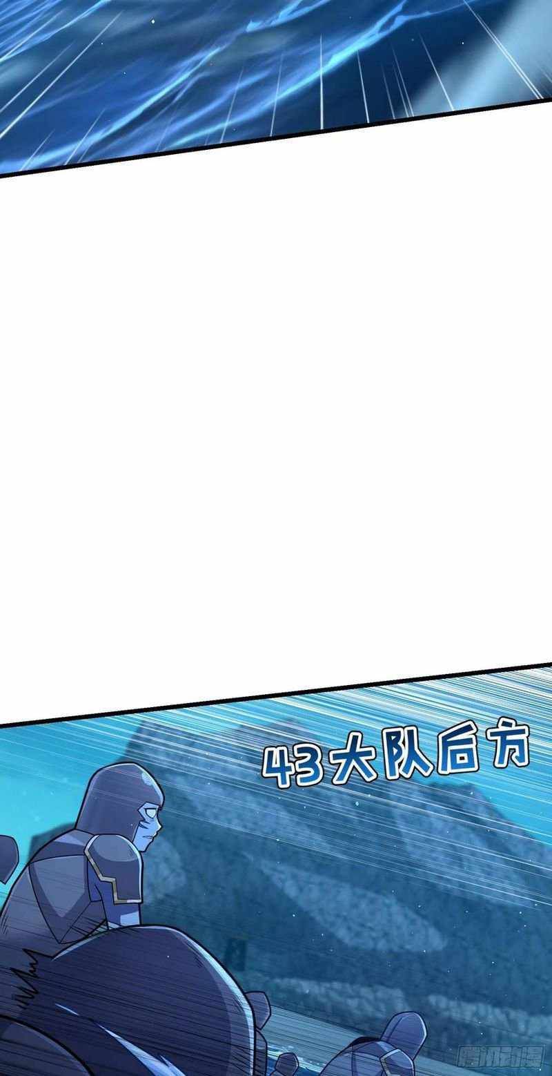 Chapter 303 - Image 10