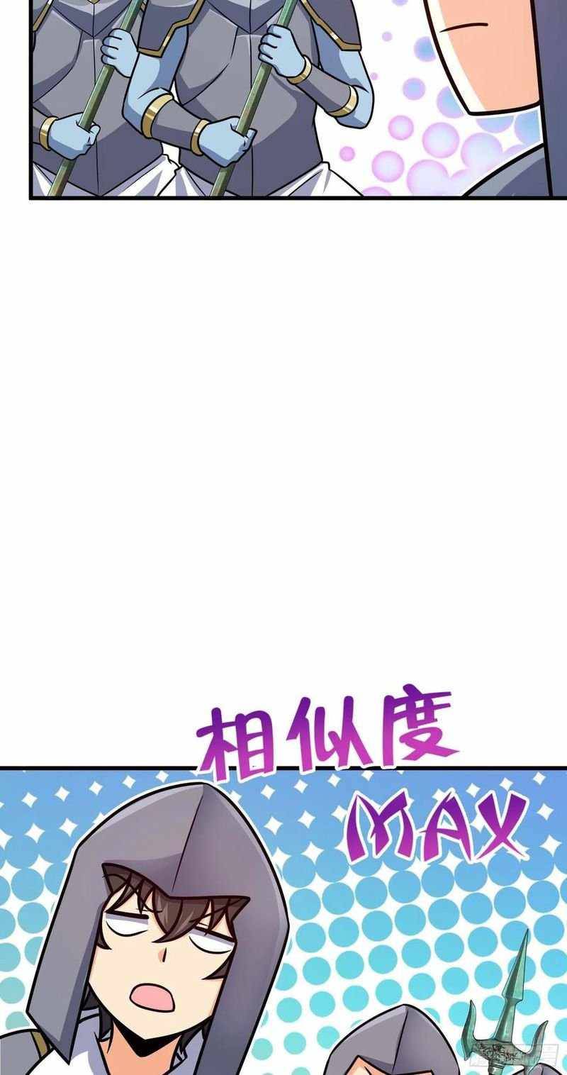 Chapter 305 - Image 19