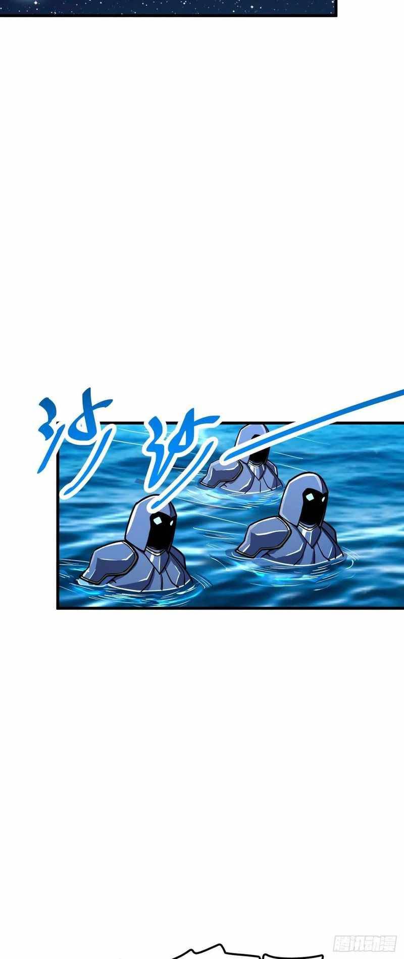 Chapter 307 - Image 29