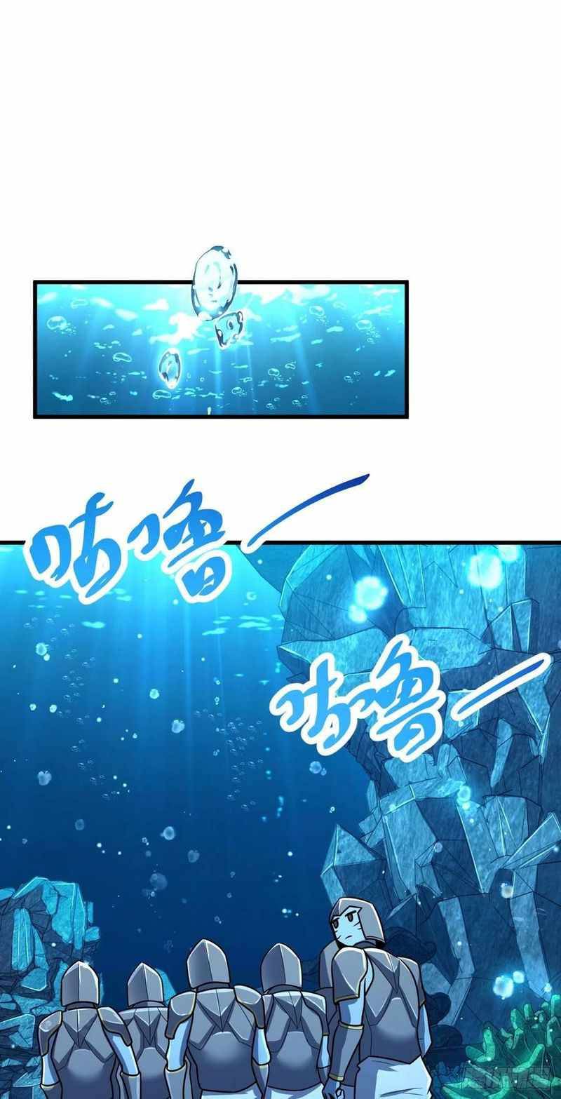 Chapter 307 - Image 39