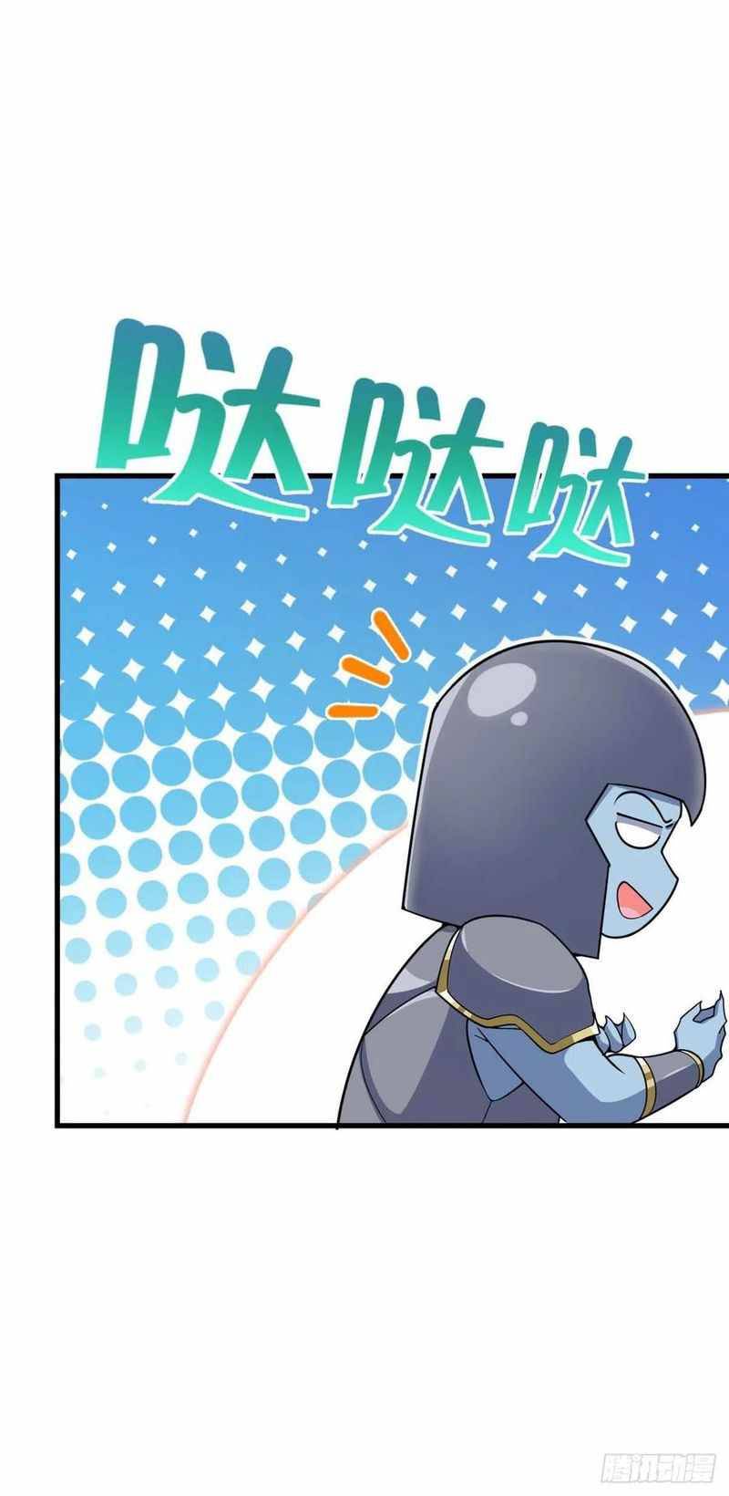 Chapter 308 - Image 10