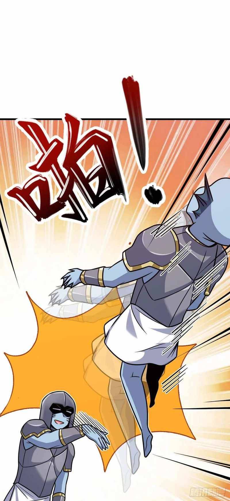 Chapter 308 - Image 34