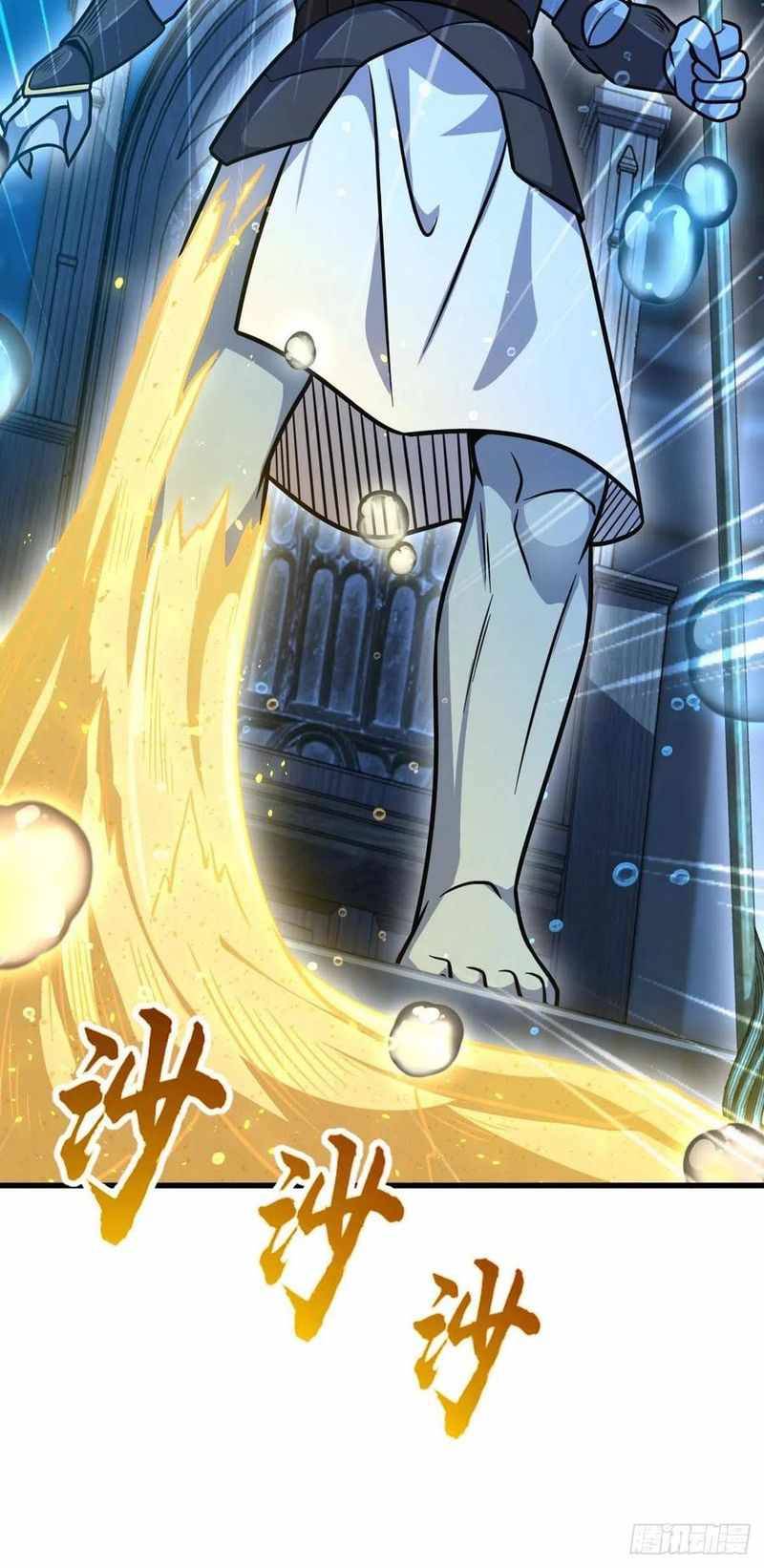 Chapter 308 - Image 43