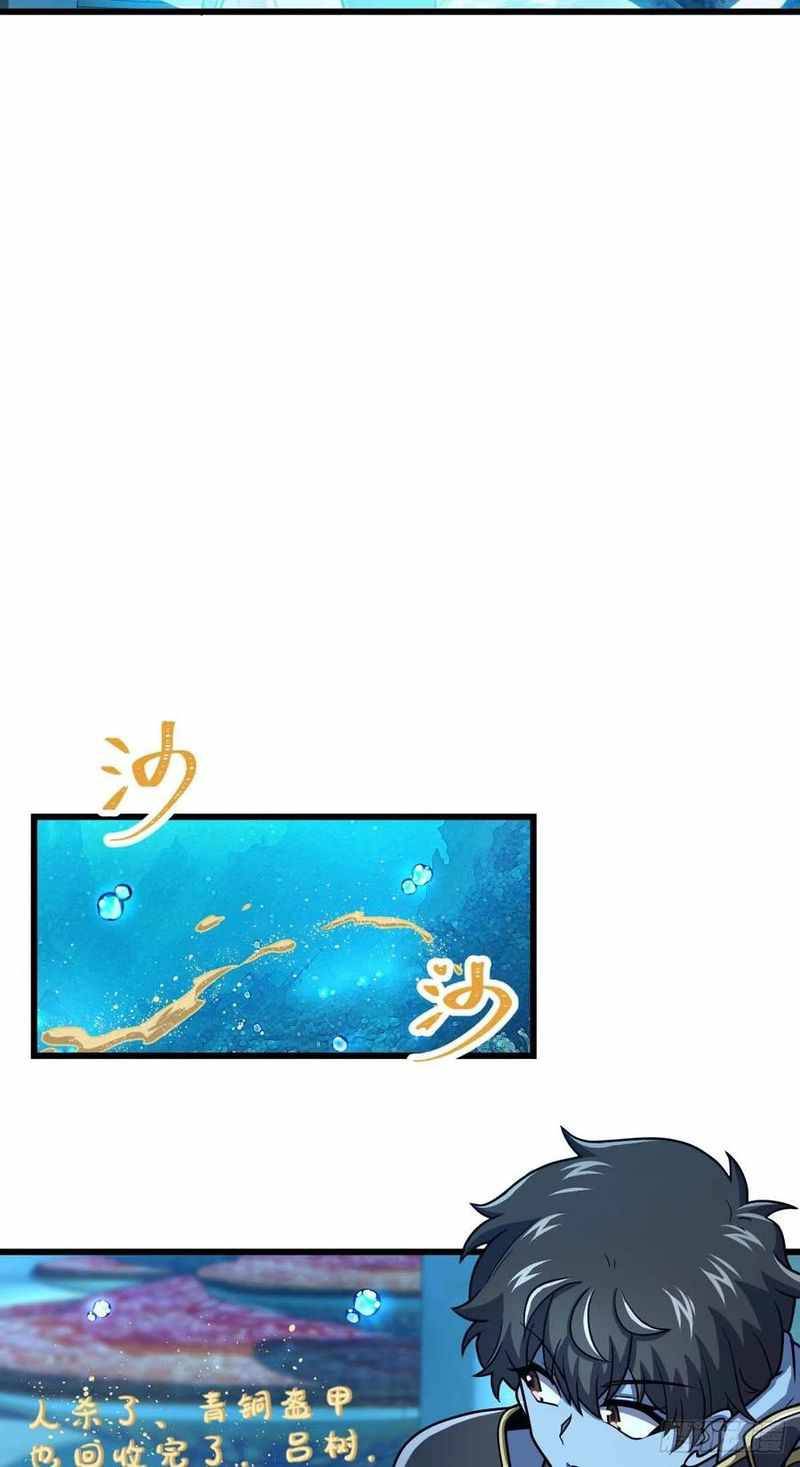 Chapter 309 - Image 3
