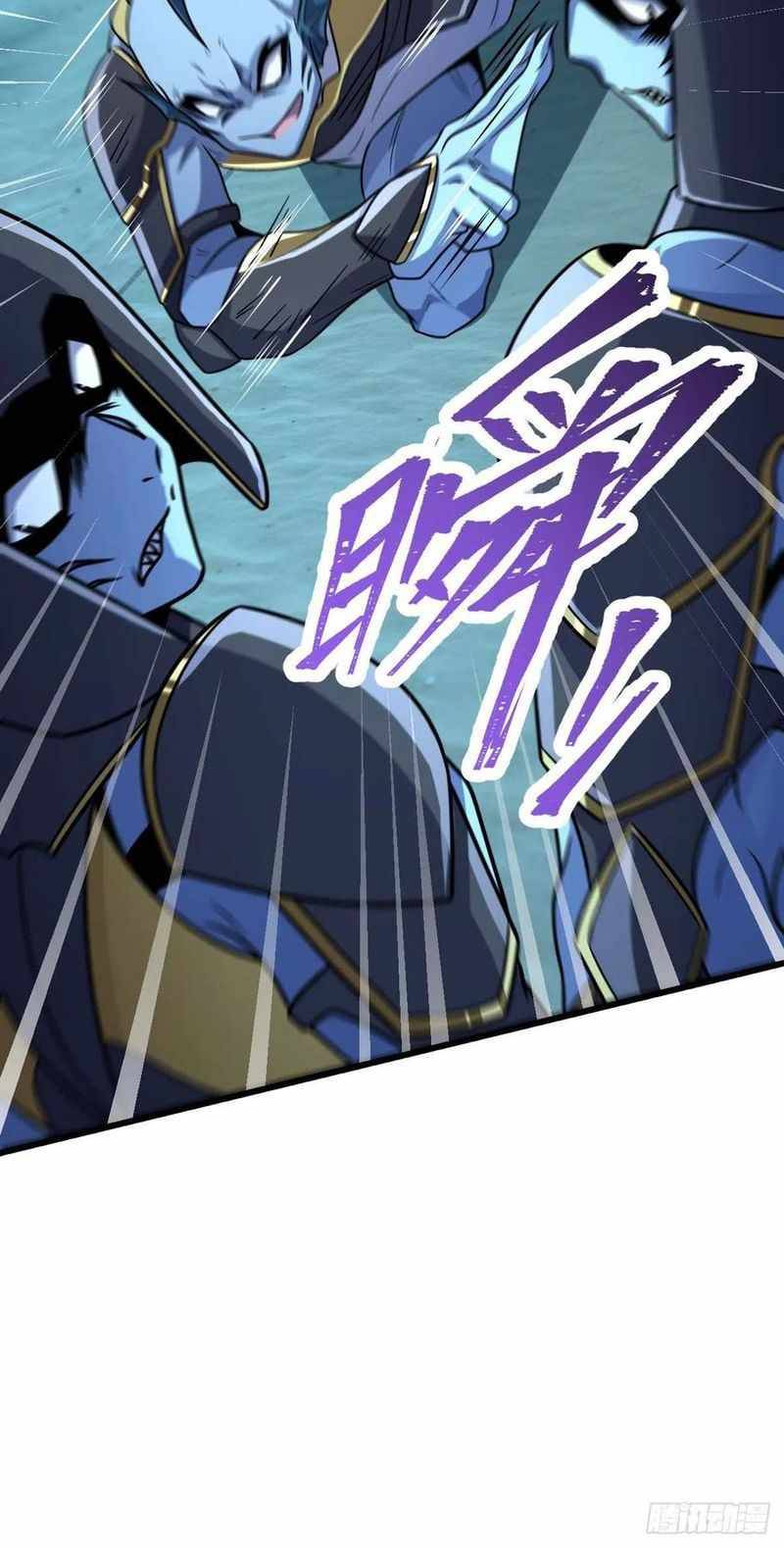 Chapter 309 - Image 38