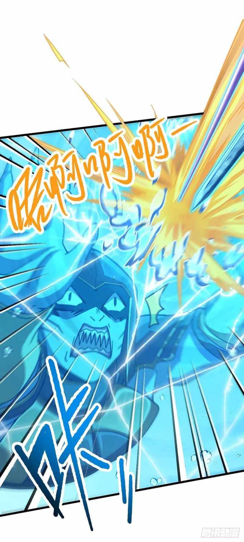 Chapter 309 - Image 55